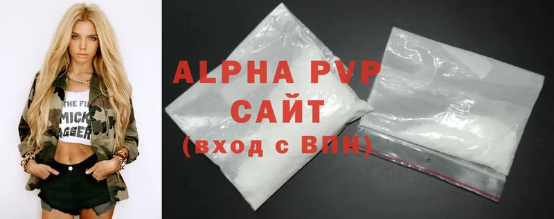 продажа наркотиков  Апрелевка  Alpha-PVP VHQ 