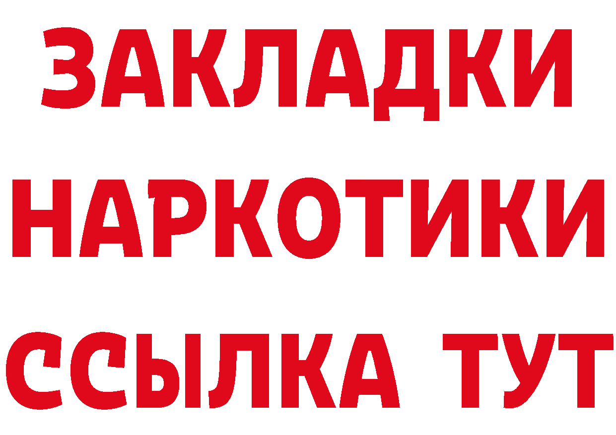 МЕТАДОН VHQ зеркало дарк нет мега Апрелевка